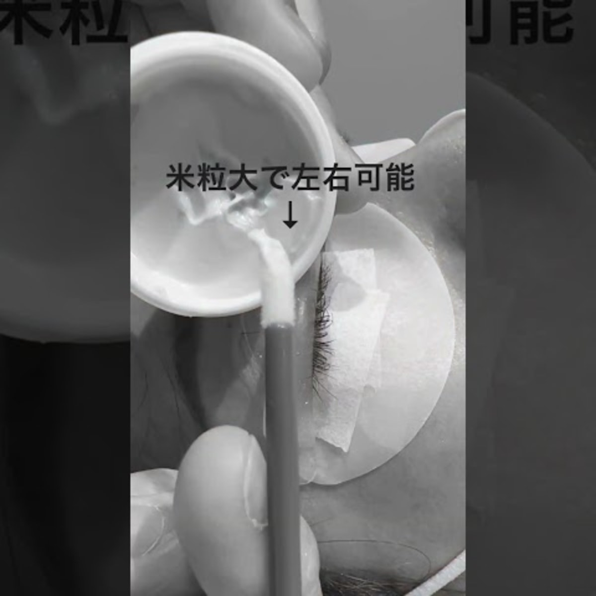 PREANFA】クリームリムーバー CRMREM 15g の通販・卸売り | アイ