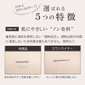 【スワンライナー】ビューティーリキッドアイライナー ブラック　ロングラスティング 9