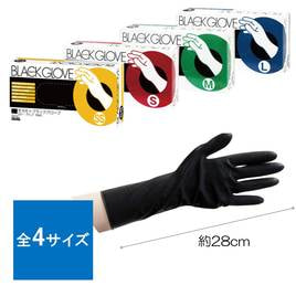 ハイパービューティグローブ ロング L 50枚入の通販・卸売り | アイ