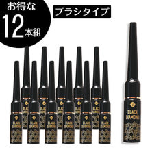 【BL】ブラックダイヤモンドコーティング 7ml (ブラシタイプ)12本セット