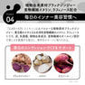 Bicho スミキン Sumi×Kin 90粒 13