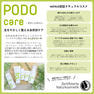 peclavus トリートメントバーム 50ml 5