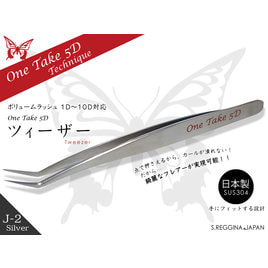 ボリュームラッシュ用ツイザーの卸・通販 | アイビューティ | アイ