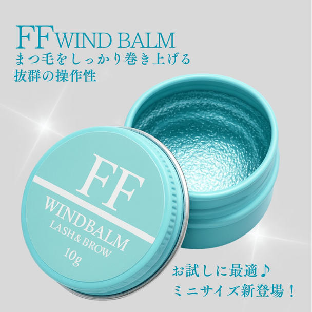 【Flap eyelashes】FFワインドバーム・ミニサイズ10g 1