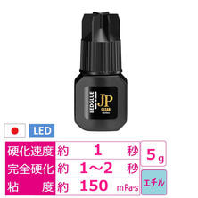 【Flap eyelashes】1秒硬化！純国産LEDグルー JPクリア 5ml