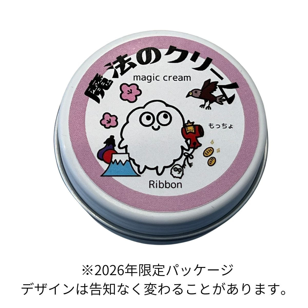 Ribbon】魔法のクリームの通販・卸売り | アイラッシュガレージ