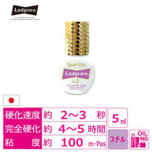 【LADYCOCO】Lash Glue No.2 5ml