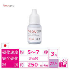【beaupro】日本製ブチル速乾グルー 3ml