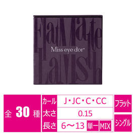 フラットマットラッシュ ディープオリーブ[Jカール 太さ0.15 長さMIX