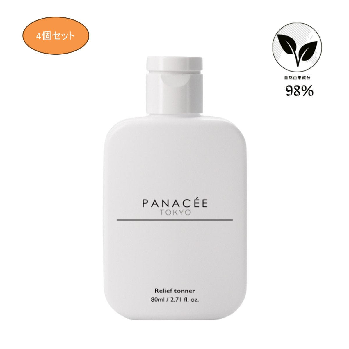 サンクスアイ】パーフェクトミネラルアイ（液体）100ml×5本 サンクス  