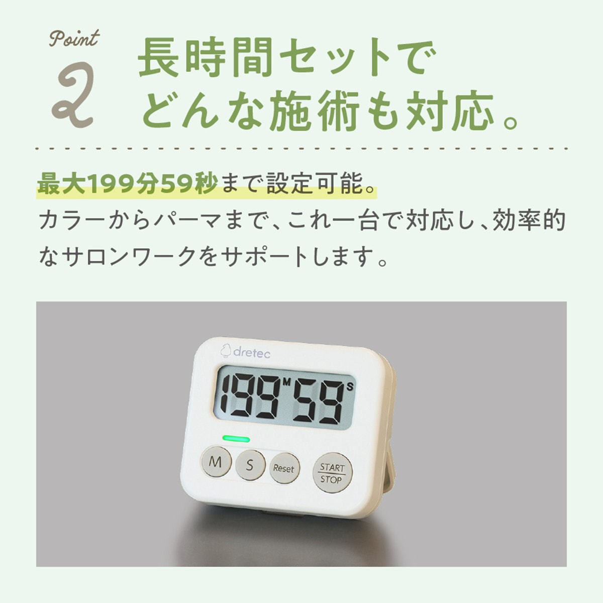 ドリテック 3ランプタイマー T-693IVの通販・卸売り | アイラッシュ