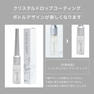 【BL】クリスタルドロップコーティング 7ml (ブラシタイプ) 2