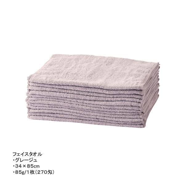 ウルトラ抗菌パイル地タオル 34×85cm 12枚入り（グレージュ） 1