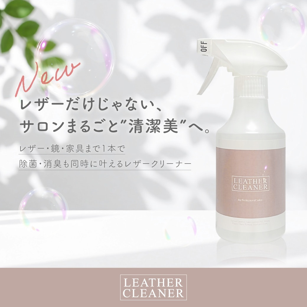 開催中のキャンペーン一覧 | アイラッシュガレージ