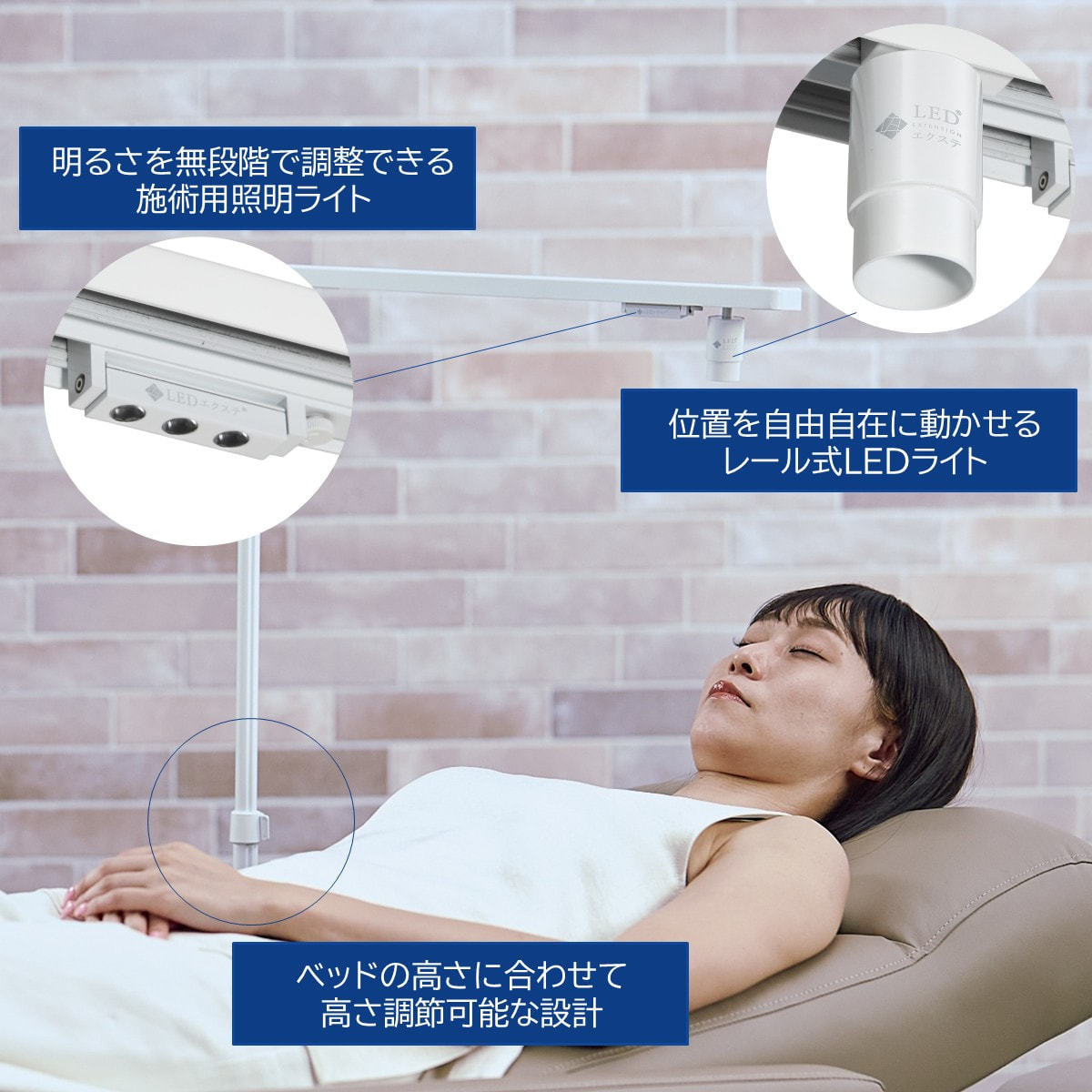 LEDエクステ】LEDエクステライトⅢ（White）の通販・卸売り | アイ