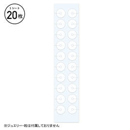 つぼゆ。　オーダー　専用ページ LUGGAGE TAG (與那城奨) / JO1 WORLD TOUR JO1DER SHOW 2025 'WHEREVER