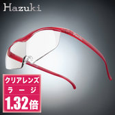 lar_ルビー1.32.jpg