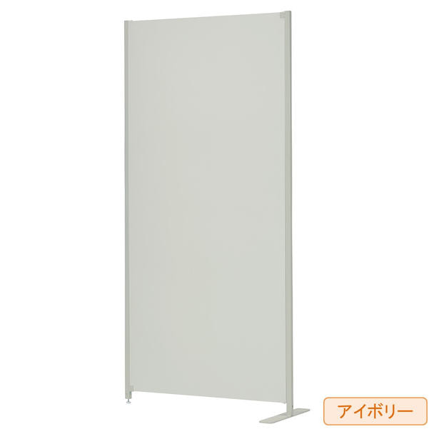 木製パネル スチールパーティション 片側脚付き＜アイボリー＞ 1
