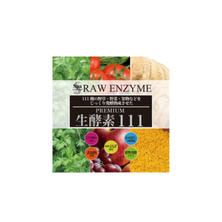 スパトリートメント 生酵素 PREMIUM 111 3g&times;30 包