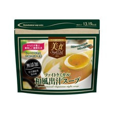 美食スタイルデリ ファイトケミカルスープ 和風出汁 100g