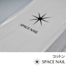 SPACE NAIL 高品質コットン300枚入り