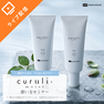 【松風】curuli+moist使い方セミナー 1