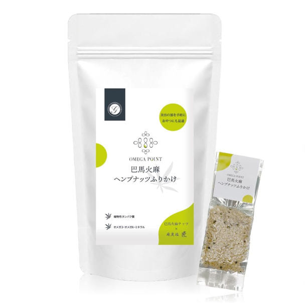 ファストザイム 巴馬火麻（バーマヒマ）ヘンプナッツふりかけ 20g×10個入り