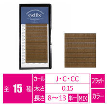 【eyeHbe】フラットラッシュ＜ディープオリーブ＞（12列）