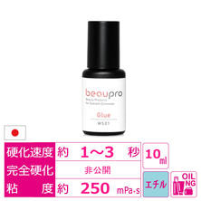【beaupro】日本製グルー[WS01] 10ml　