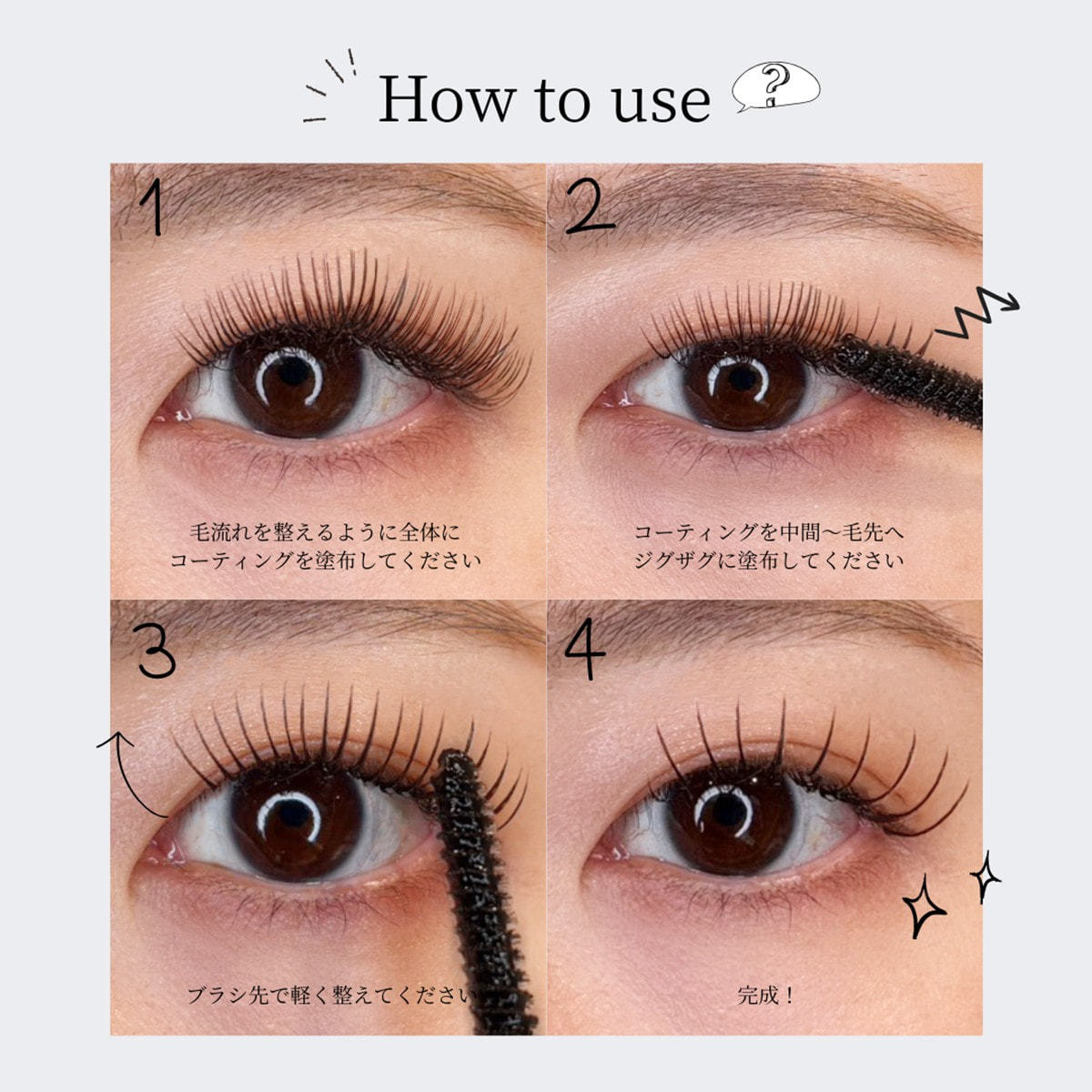 アイライナー マスカラ まとめ売り 約105本 Mee❤︎ on LIPS 「神崎恵さんプロデュースの新色マスカラ「黒み