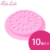 【Rich Lash】使い捨てグループレート＜大＞10枚入り