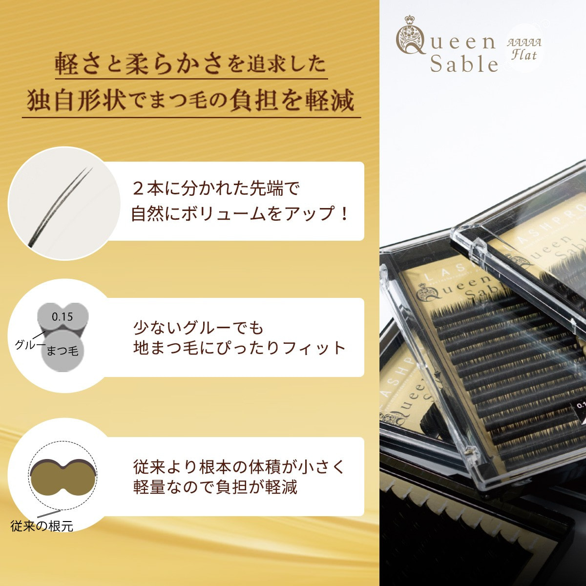 アイラッシュガレージ【公式】 | プロ向けまつげエクステ商材の卸通販