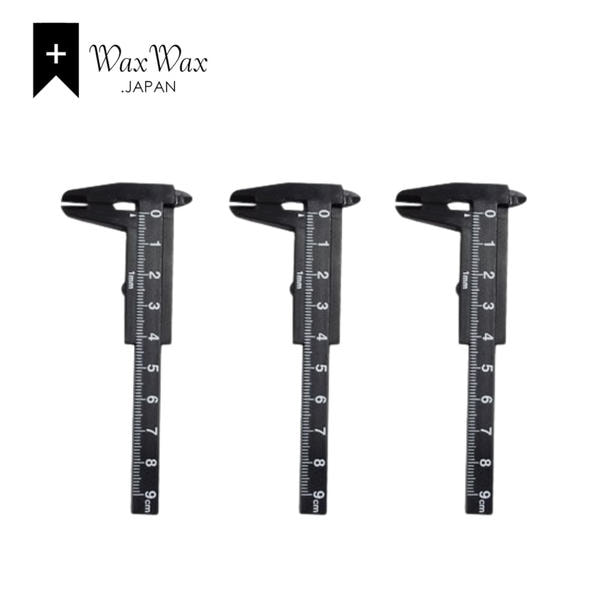 【WaxWax】アイブロウスケール＜ブラック＞測長90mm 3本セット 1