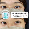 【PERFECT LASH】Soft ロッド｜Lカール風 8