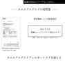 【MEDICALASH】国産PMMAフリーグルー〈ゼロ〉＆フィックスボンダー 6