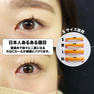 【PERFECT LASH】Fitロッド｜Cカール風 2