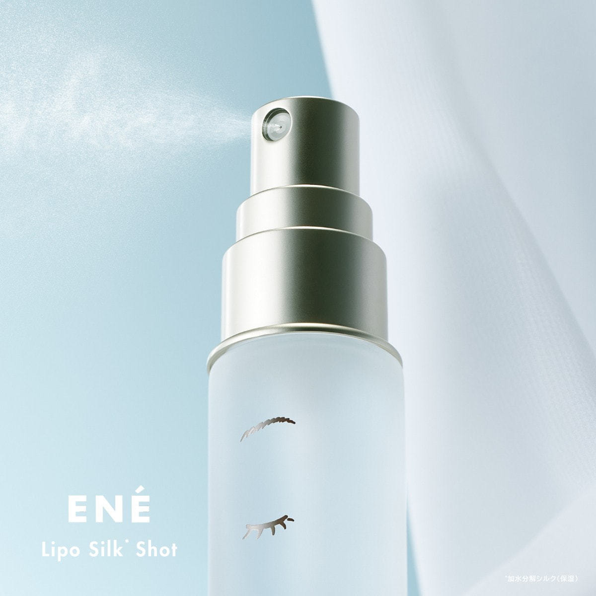 ENÉ】エネ リポシルクショット 15ml の通販・卸売り | アイラッシュ