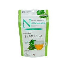 カリス成城 サプリブレンド ネトルシーズン 7包入