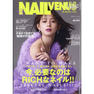【定期購読】ネイルVENUS （ネイルヴィーナス）[季刊誌・年間4冊分]
