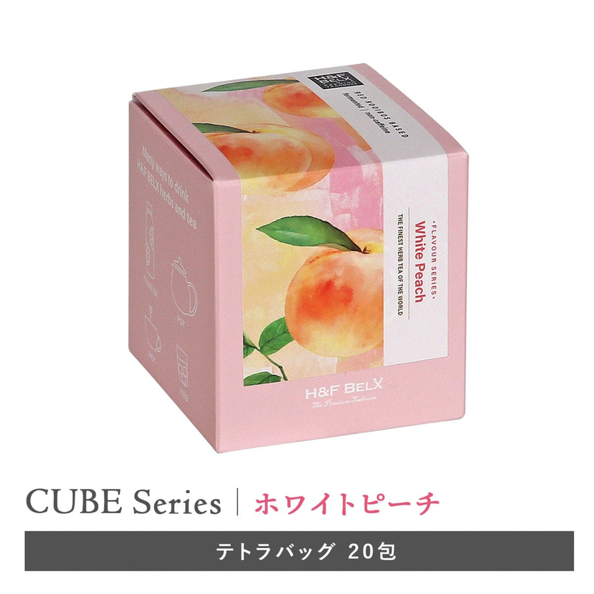 H&F BELX プレミアムフレーバーティー ホワイトピーチ 2.0g×20包の通販