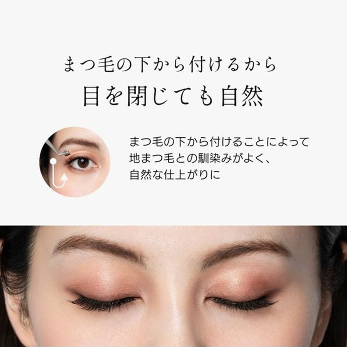 1秒まつエク リッチタイプ＜ツイーザー付き＞の通販・卸売り | アイ