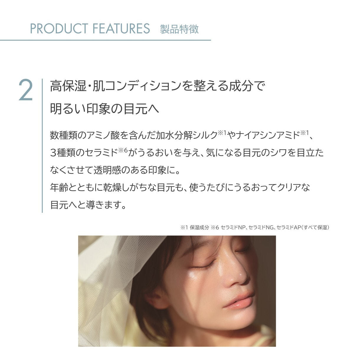 ENÉ】エネ リポシルクショット 15ml の通販・卸売り | アイラッシュ