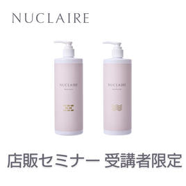 NUCLAIRE（ヌクレール）の商品の卸・通販 | アイラッシュガレージ