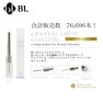 【BL】クリスタルドロップコーティング 7ml (ブラシタイプ) 3