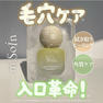 m.Soin ガラスダマブースター 30ml 2