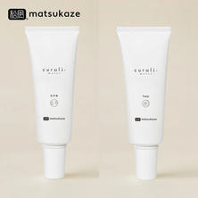 【松風】curuli+ クルリプラス モイスト ONE & TWO 1剤2剤セット 【松風】curuli+ クルリプラス モイスト ONE & TWO 1剤2剤セット