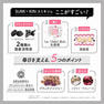 Bicho スミキン Sumi×Kin 90粒 8