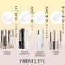 フェニックスアイ アイラッシュサポートジェル 6本セット 5