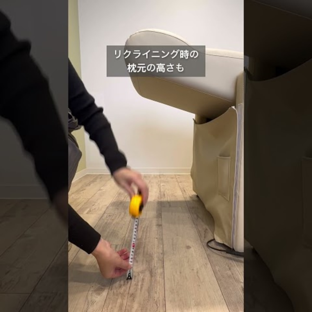 GANA】電動リクライニングチェア シエロplus＜ヌードベージュ＞の通販 