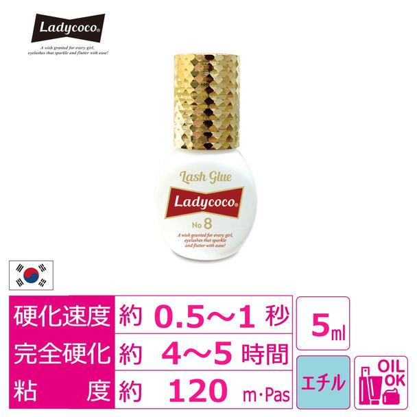 【LADYCOCO】Lash Glue No.8 5ml 1